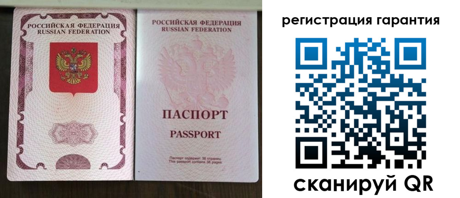 прописка регистрация в Оленегорске