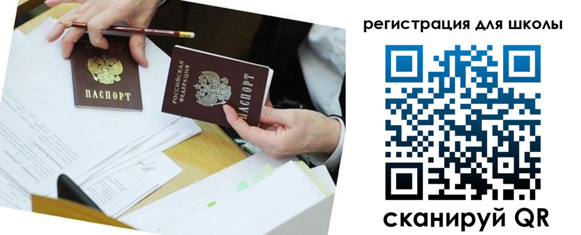 временная прописка в Оленегорске