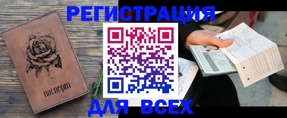 форма 3 в Оленегорске